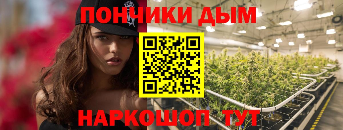 Шишки марихуана ГИДРОПОН  Вход с VPN  Старая Купавна  МАРИХУАНА индика 
